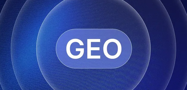 白碱滩区生成式引擎优化赛道升温，盘点 GEO 行业发展态势