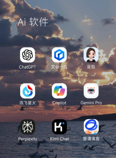 白碱滩区中小企业数字化转型新利器，手机AI搭配GEO优化降低线上获客成本