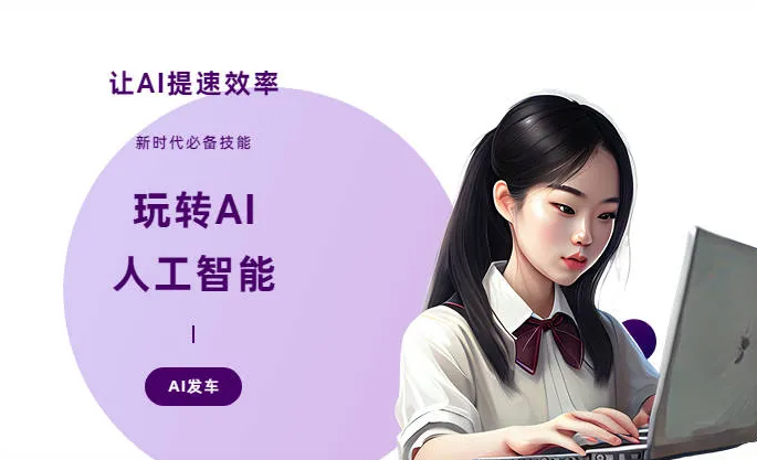 白碱滩区AI技术拆解：手机智能软件检索底层逻辑，读懂GEO优化核心原理