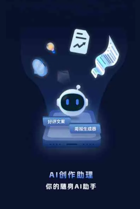 白碱滩区工业制造行业专属GEO优化方案，依托手机AI挖掘精准采购客源