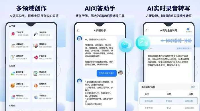 白碱滩区告别SEO同质化内卷，GEO优化开启AI营销新赛道